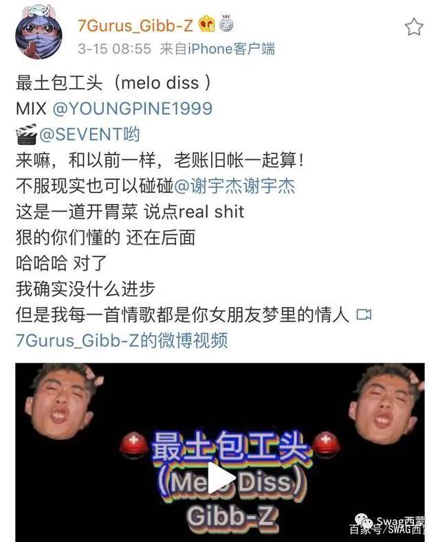 tcd数字货币K商品（中文说唱2020年大事记回顾，哪一件事哪一个人最让你难以忘怀）