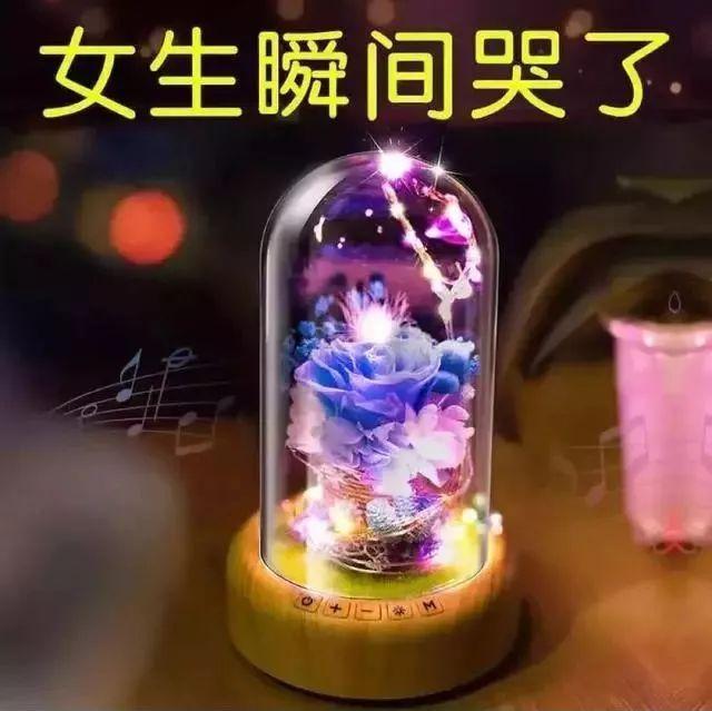 七夕送女朋友什么礼物好最有意义“情人节，老公送了我一把宝剑……”一大批