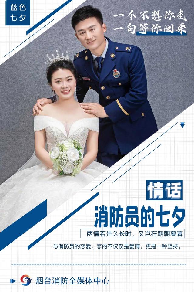 情人节送女孩什么礼物“蓝朋友”的七夕小情话，每一句都甜到你！