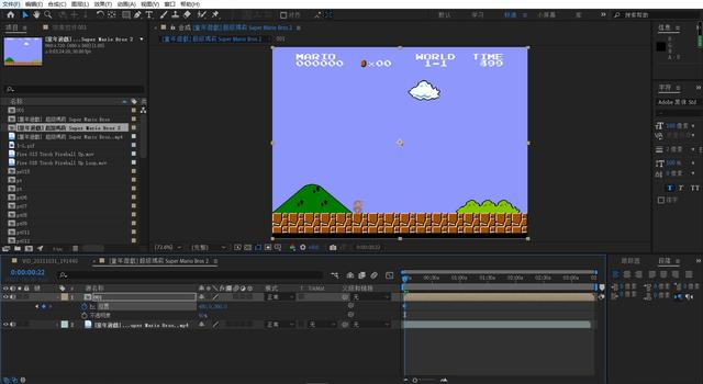 AE教程：真人超级玛丽特效合成之人物替换擦除