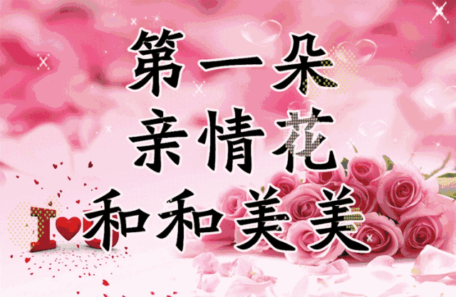 七夕送女朋友什么礼物好最有意义中国情人节，送你七朵花，愿你好运连连、幸