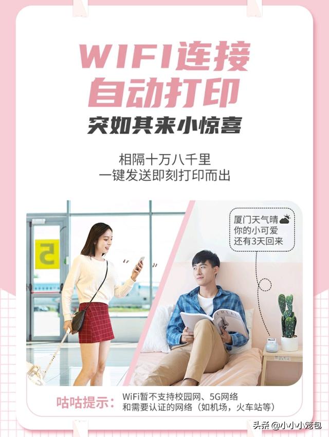 情人节送什么巧克力疫情当前，不能见面的情人节，送什么最合适？
