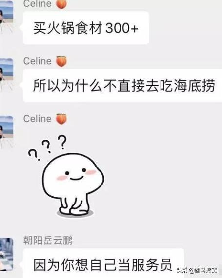妹子當班主任一年後，變化太大了！也不知道經歷了什麼 搞笑整蠱 第3张