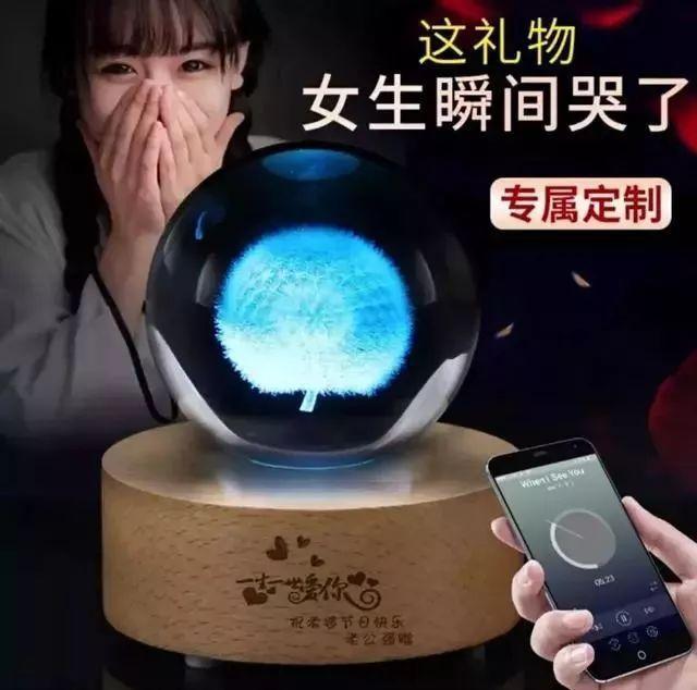 七夕送女朋友什么礼物好最有意义“情人节，老公送了我一把宝剑……”一大批