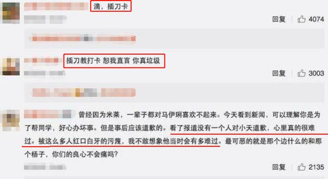 李晨：從「老實人」到「口碑坍塌」，與范冰冰分手是他最大失誤 娛樂八卦吃瓜 第21张