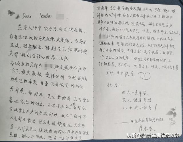 关于最珍贵的礼物400字,最珍贵的礼物作文600字以上