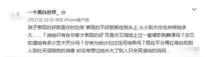 賈乃亮直播帶貨2.4億，激動跪地痛哭：真男人強大自己奪回顏面 娛樂八卦吃瓜 第9张
