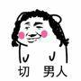 不爽？泼他呀 情人节送女朋友什么礼物比较有意义