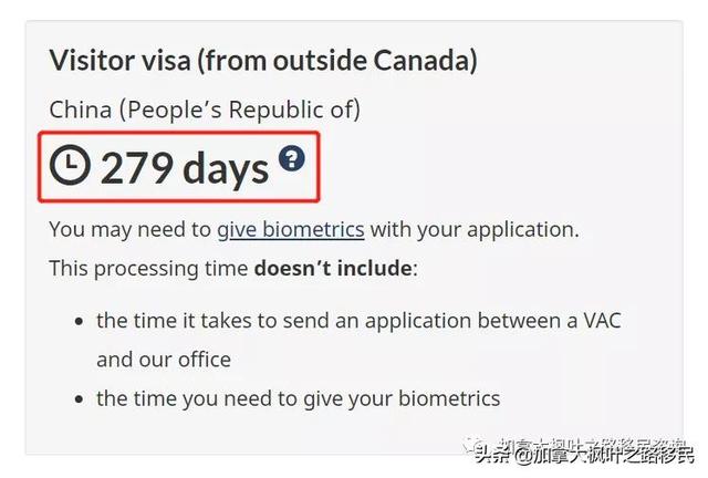 惊了！加拿大访签申请需重新提交，还不保证会退费？为何？