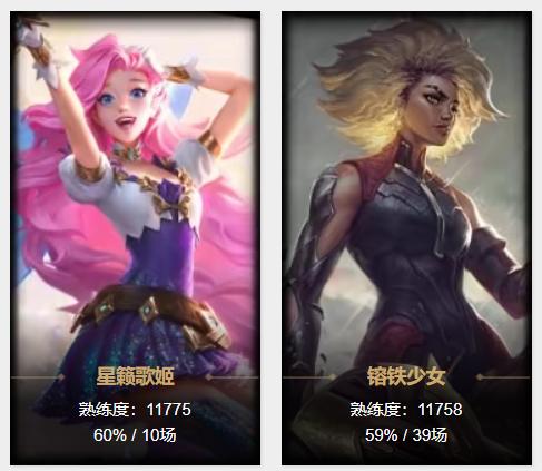 英雄联盟：上钻了，给坛友一点简单易懂的风女攻略