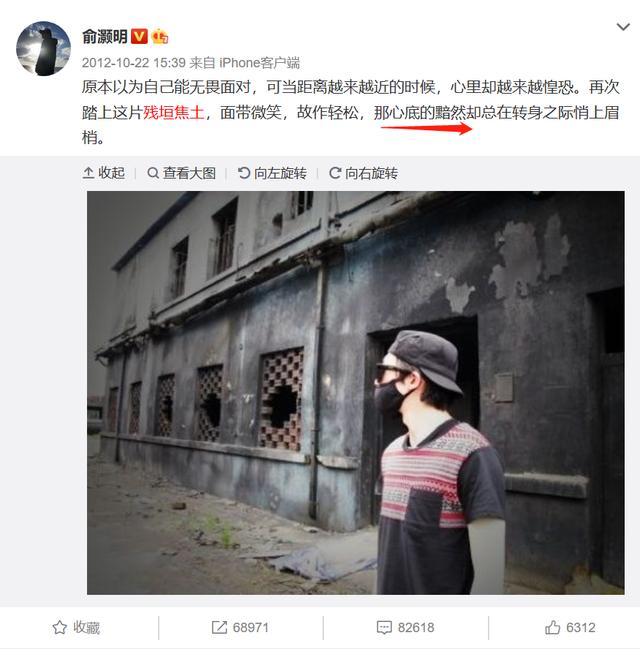 俞灝明的蛻變重生：偶像臉被毀掉，憑借「不要臉」成功翻紅 娛樂八卦吃瓜 第6张