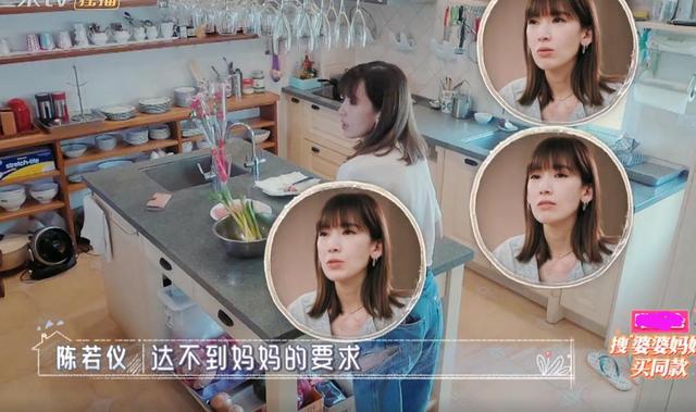 懟天懟地的毒舌「金星」，如普通媳婦一般，害怕自己的德國婆婆 娛樂八卦吃瓜 第14张
