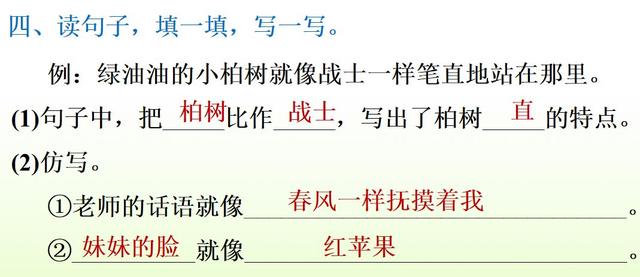 引人注目的拼音 吸引的拼音