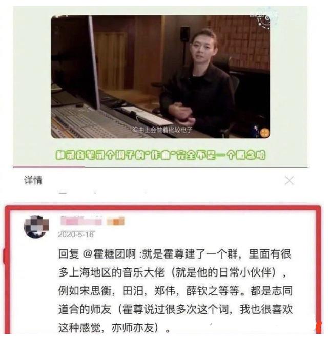 如何看待陳露爆出的霍尊聊天記錄？ 娛樂八卦吃瓜 第16张