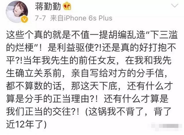 陳建斌為何娶蔣勤勤？看看47歲才逐漸「走紅」的吳越，就明白了 娛樂八卦吃瓜 第16张