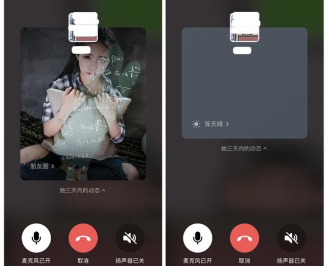 安卓微信发布 8.0.15 正式版，加入多个新功能