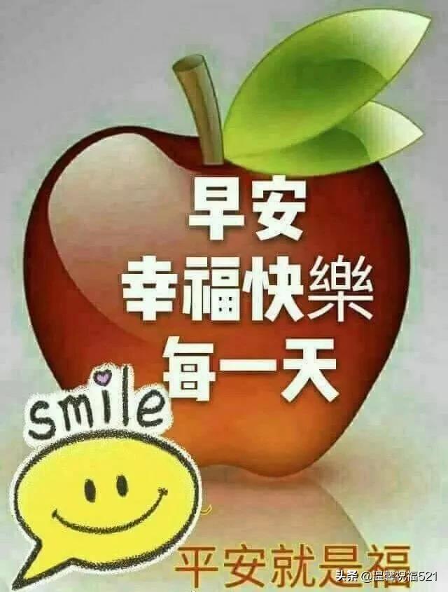 幸福的早晨,从问好逐渐!