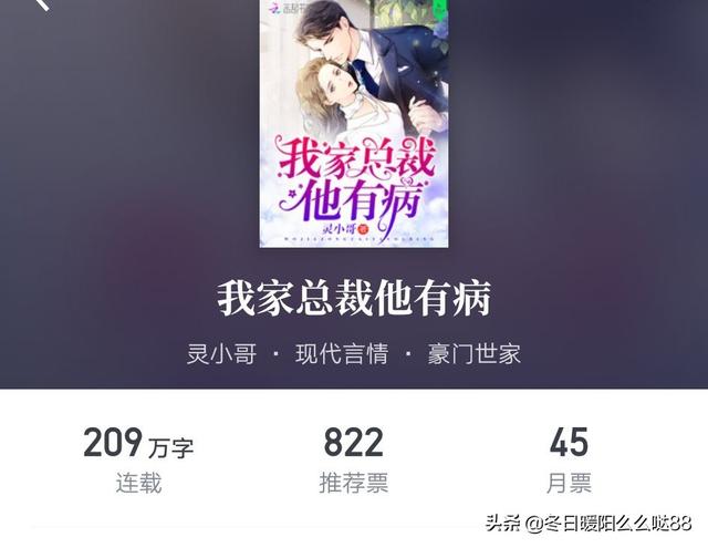 十本高质量甜宠文，十本快穿小说推荐，主娇宠甜文