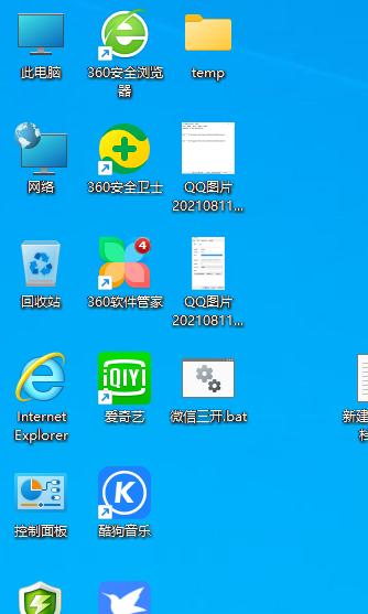 台式机桌面微信怎么双开，或者多开