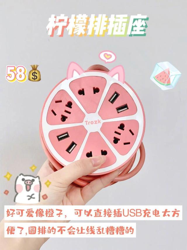女人用的电器,女生喜欢玩的玩具大全