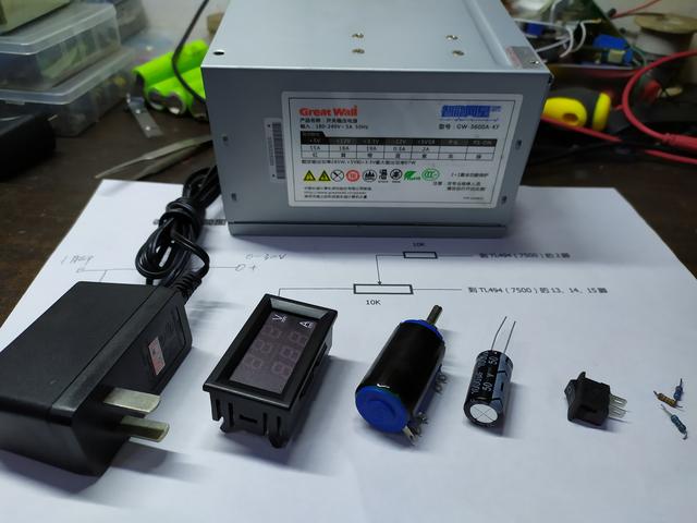 电脑电源别扔了改装成可调电源，闲置的台式机电脑电源别扔了