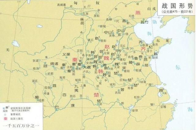 战国时期那些大国的地理位置和国家简介