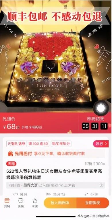 第一次送异地恋女朋友礼物好,送女朋友什么生日礼物有创意