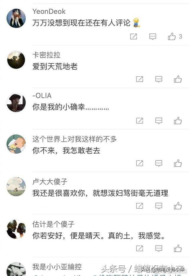 情人节送男友什么礼物好情人节隔空约会，一句最合适的情话，一份前所未有的