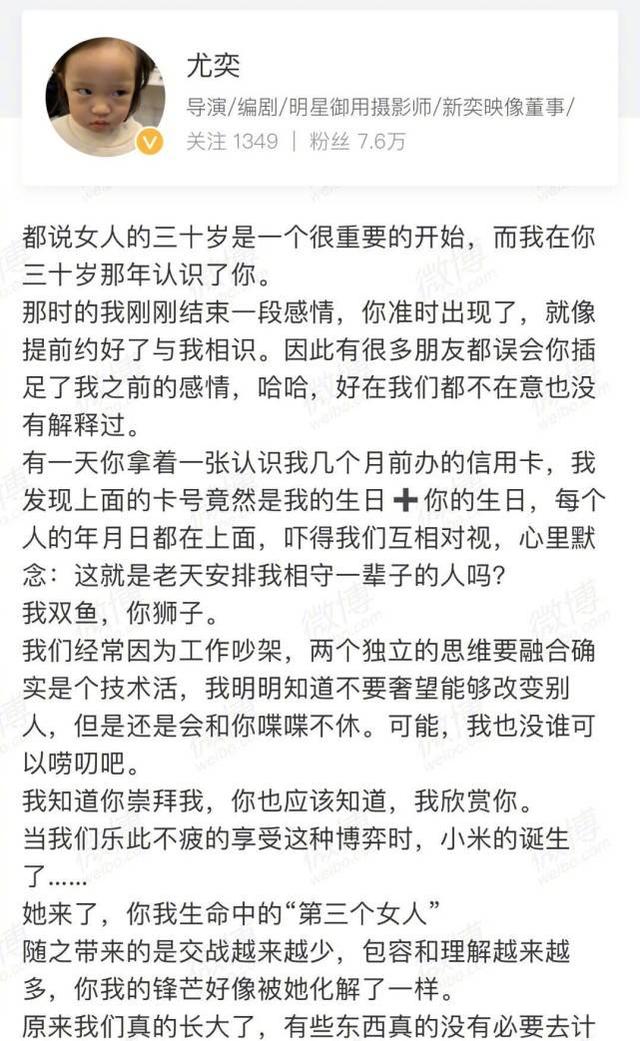 王智竟然當了媽？老公發文為王智參加的綜藝節目加油，兩人太恩愛 娛樂八卦吃瓜 第2张
