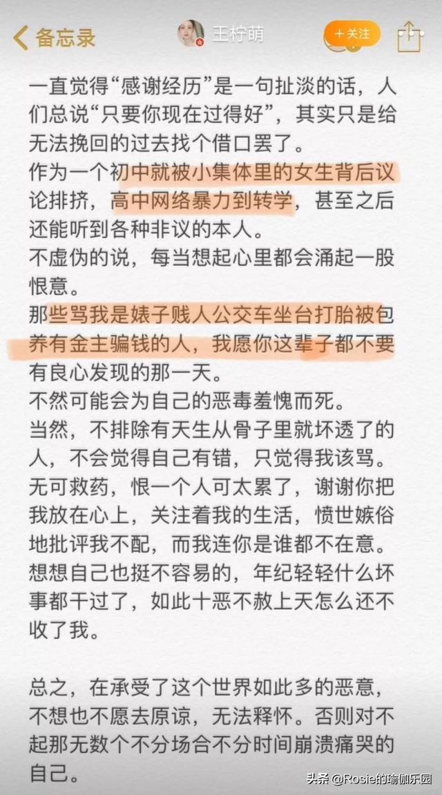 20歲網紅未婚先孕，一年後「閃離」。這個心理學效應你得知道 娛樂八卦吃瓜 第14张