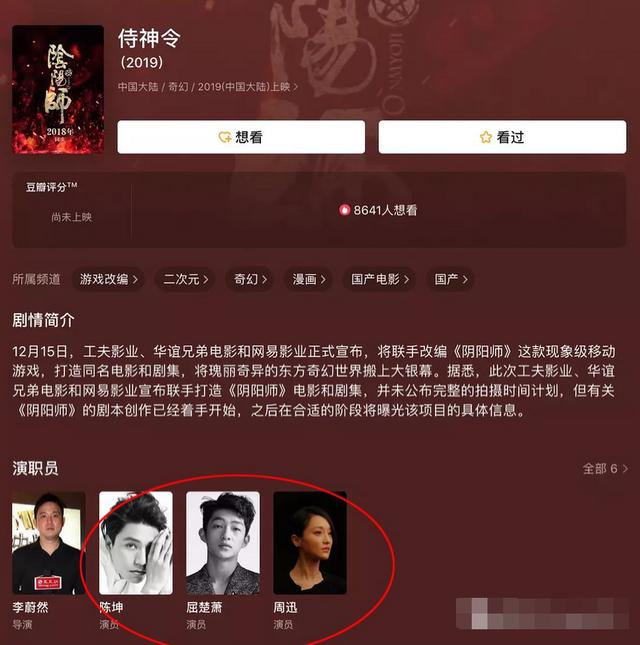 吳京捧紅的「白眼狼」，爆紅後反咬一口，負面新聞被扒出不忍直視 娛樂八卦吃瓜 第9张