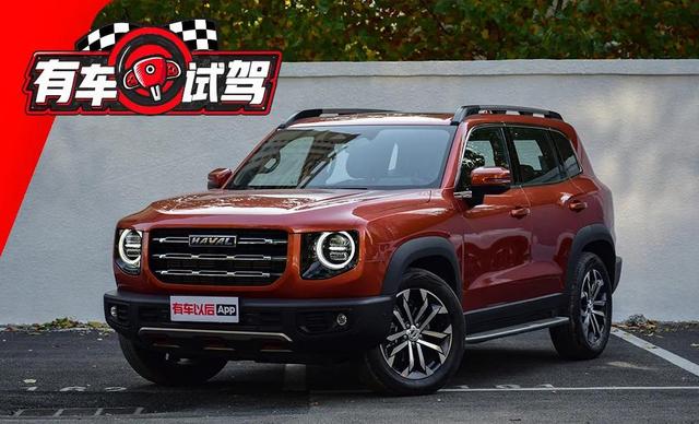 哈弗大狗试驾：性能不输大众，新潮又硬气，顶配不到15万