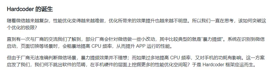 微信“简洁版”来了，开启后有点刺激啊