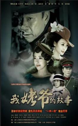「上海女婿」溫兆倫：三婚娶小妻子，遲來的幸福更珍惜 娛樂八卦吃瓜 第18张