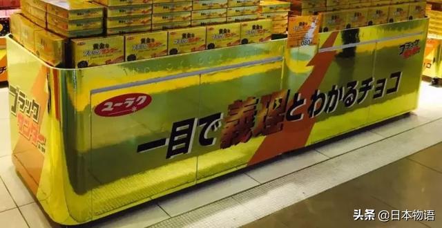 七夕送什么日本的情人节你了解多少，巧克力可不是随便送的