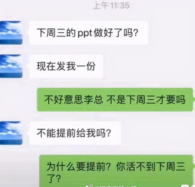 果然評論區都是人才，這些神回復讓我笑出腹肌 搞笑整蠱 第8张