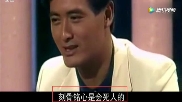 金庸心中最美的小龍女，周潤發曾因與她分手自殺，如今卻孤獨終老 娛樂八卦吃瓜 第10张