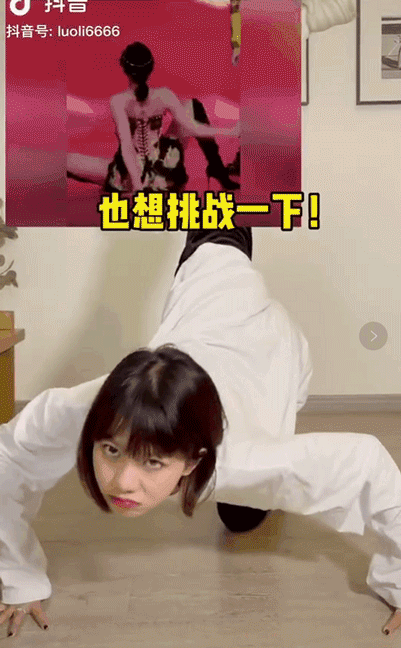快手爆紅的「蜘蛛腿」挑戰，這不叫性感，更別輕易模仿 街拍正妹 第13张