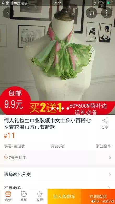七夕情人节送什么礼物好这就是情人节最实用的帖子！今天礼物送的好，老婆回