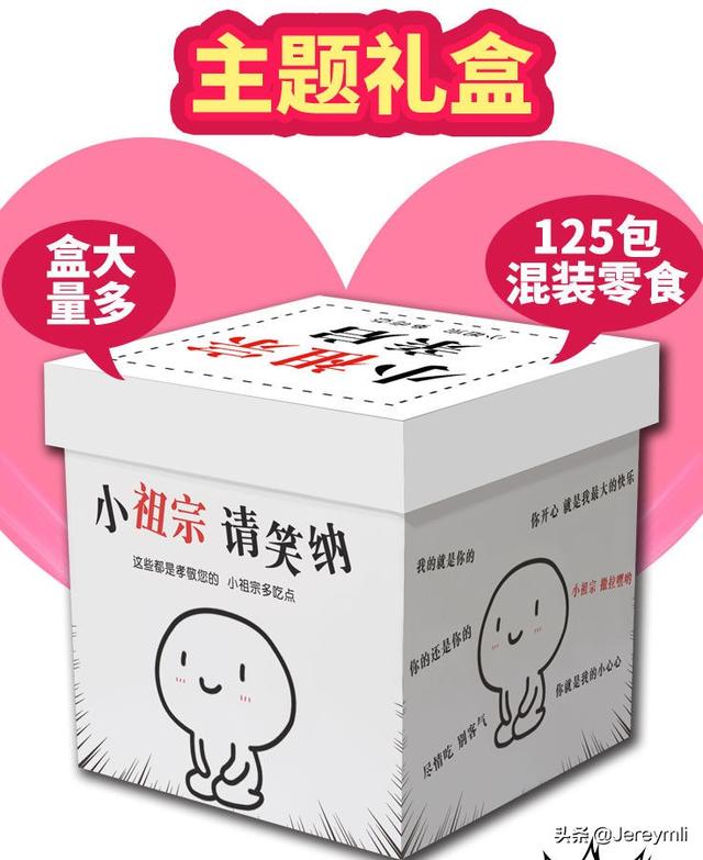 七夕送什么2.14-情人节-12星座男女送礼物攻略大全，从此不做单身狗…