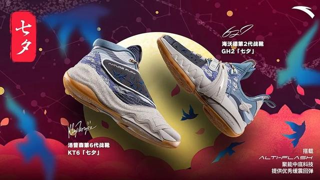 鞋狗们的七夕礼物已签收，这次你真的送对了吗？ 送女朋友礼物排行榜