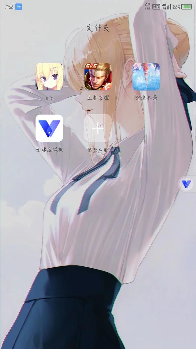 王者荣耀更改战区软件分享