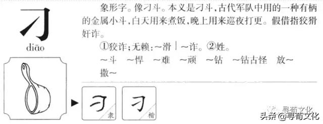 百度取名字大全免费(百度取名字大全免费刁氏)插图2