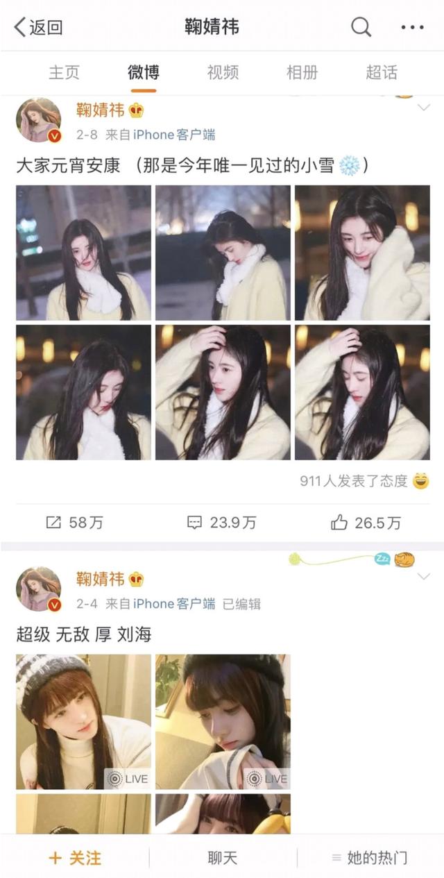 刻薄的面相是什麼樣的？ 娛樂八卦吃瓜 第25张
