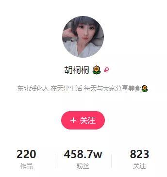 連吃自助餐3小時後，自稱食量大的網紅吃播，反被3處細節打臉 娛樂八卦吃瓜 第4张