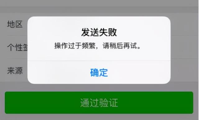 哪些操作微信明令禁止？轻则警告，重则封号！看完后赶紧避开