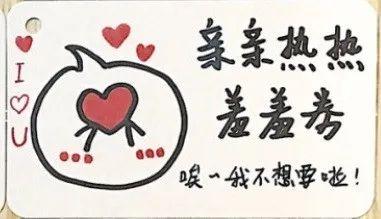 听说现在的小情侣，都靠这个来调情？ 七夕送女朋友什么礼物好最有意义