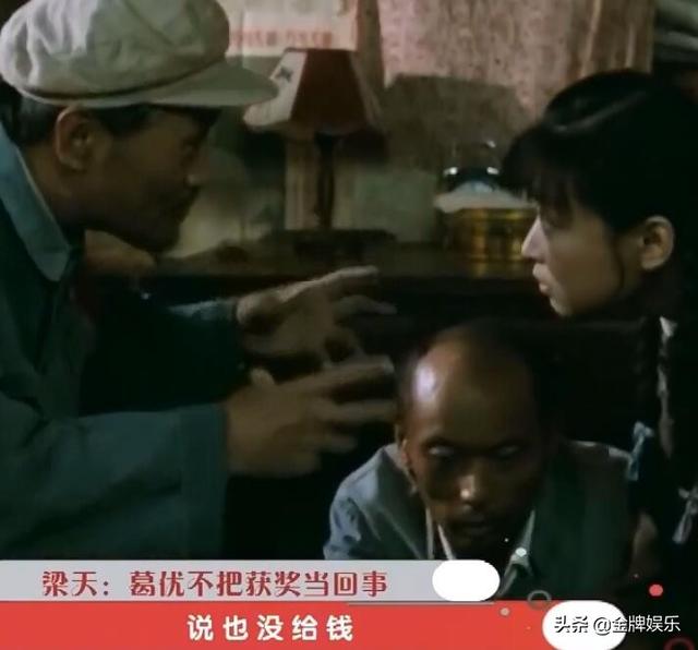 葛优和乔杉演的电影是什么，葛优谈演员番位主动让贤给乔杉