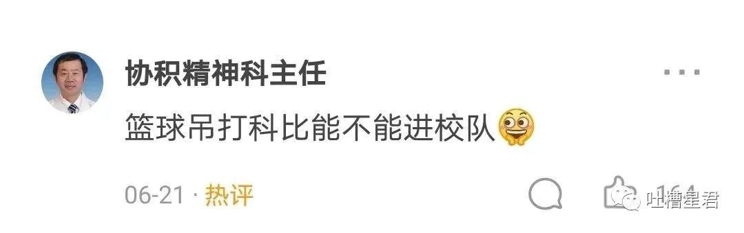 这胸？这腰？收到异地女友禁欲系自拍…突然没有了世俗的欲望 七夕送女朋友