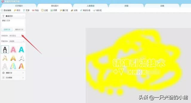 贴吧精准引流之防删贴技术操作